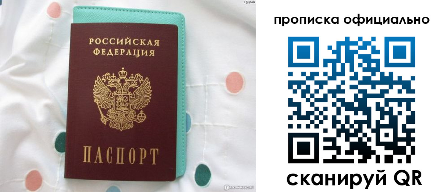 регистрация в Таштаголе