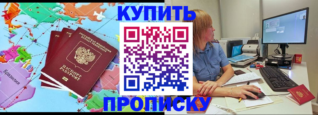 регистрация для дет. сада в Таштаголе